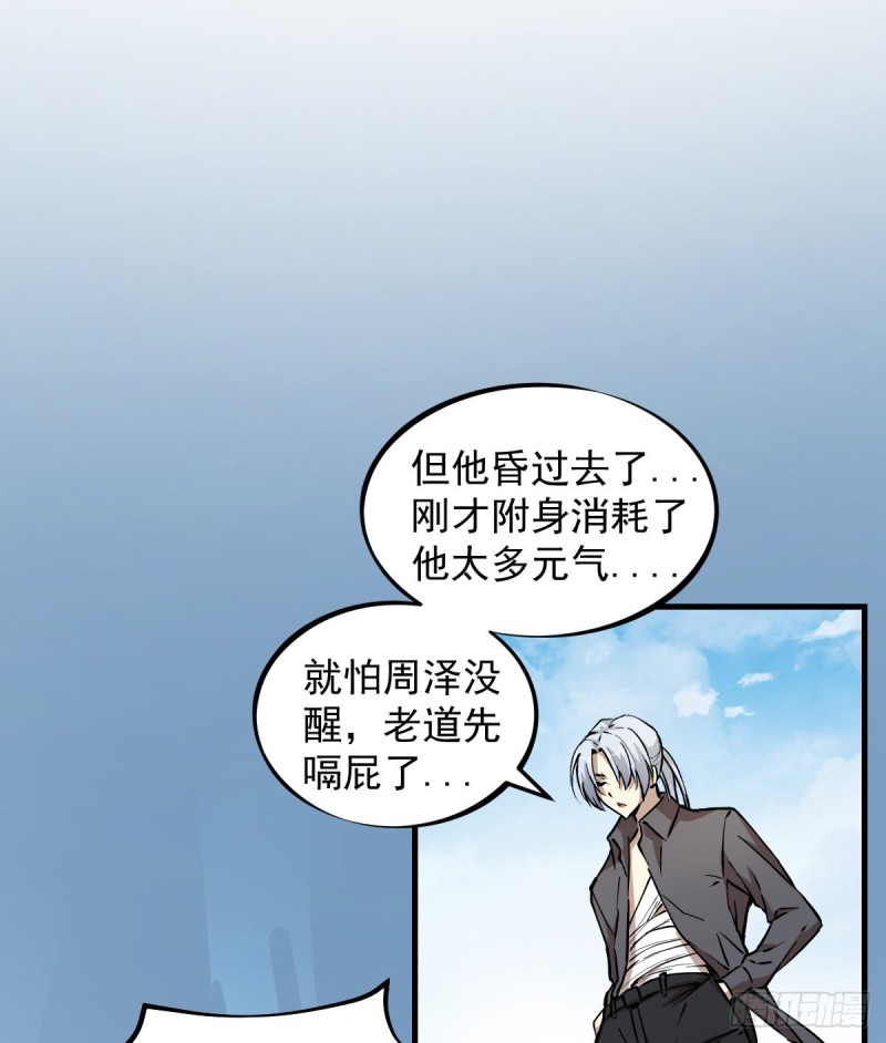 144-第189话