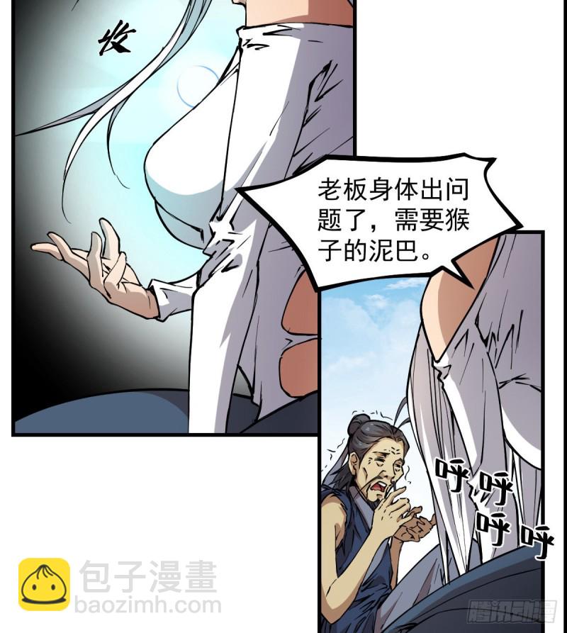 144-第189话