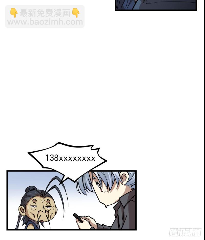 144-第189话