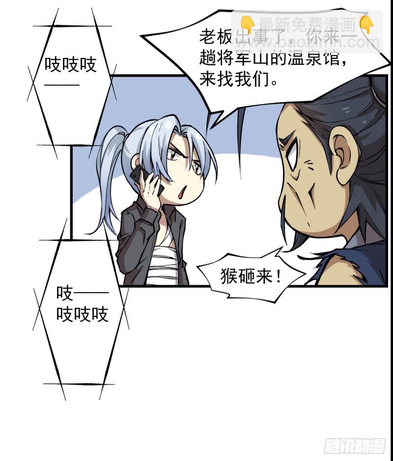 144-第189话