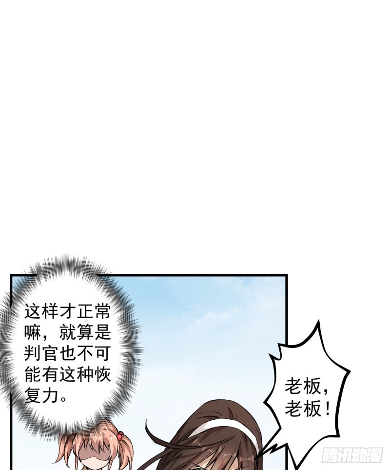 144-第189话