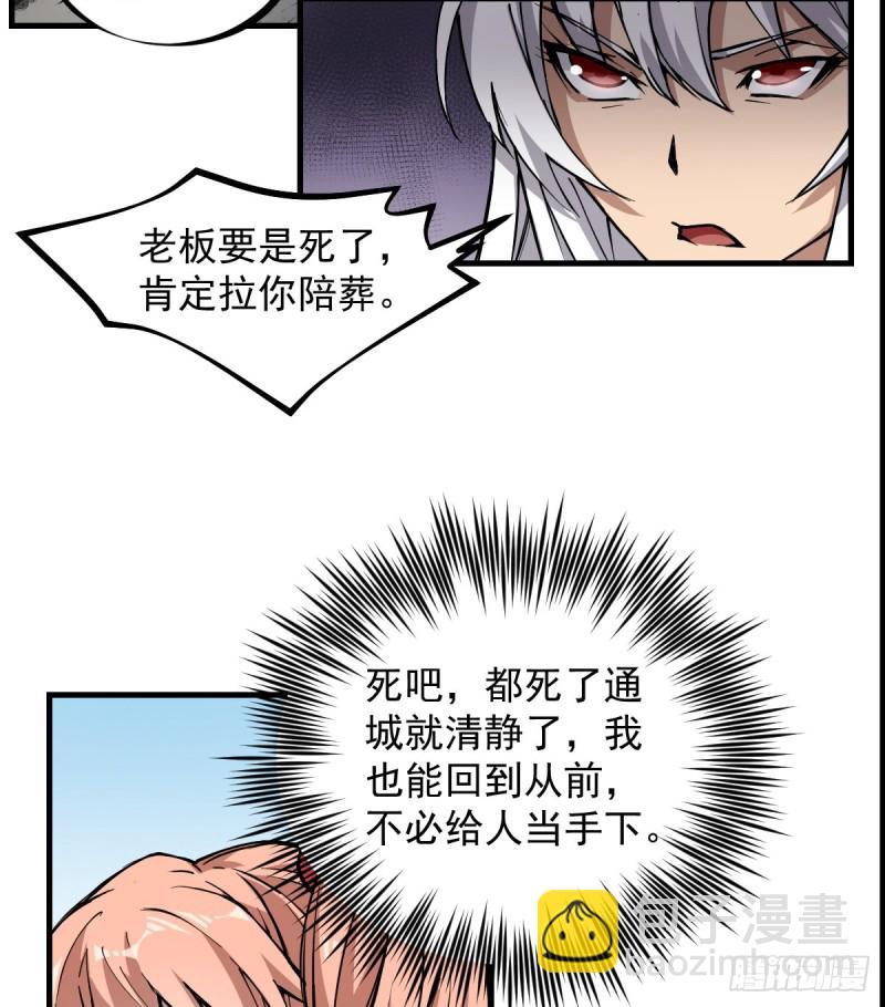 144-第189话