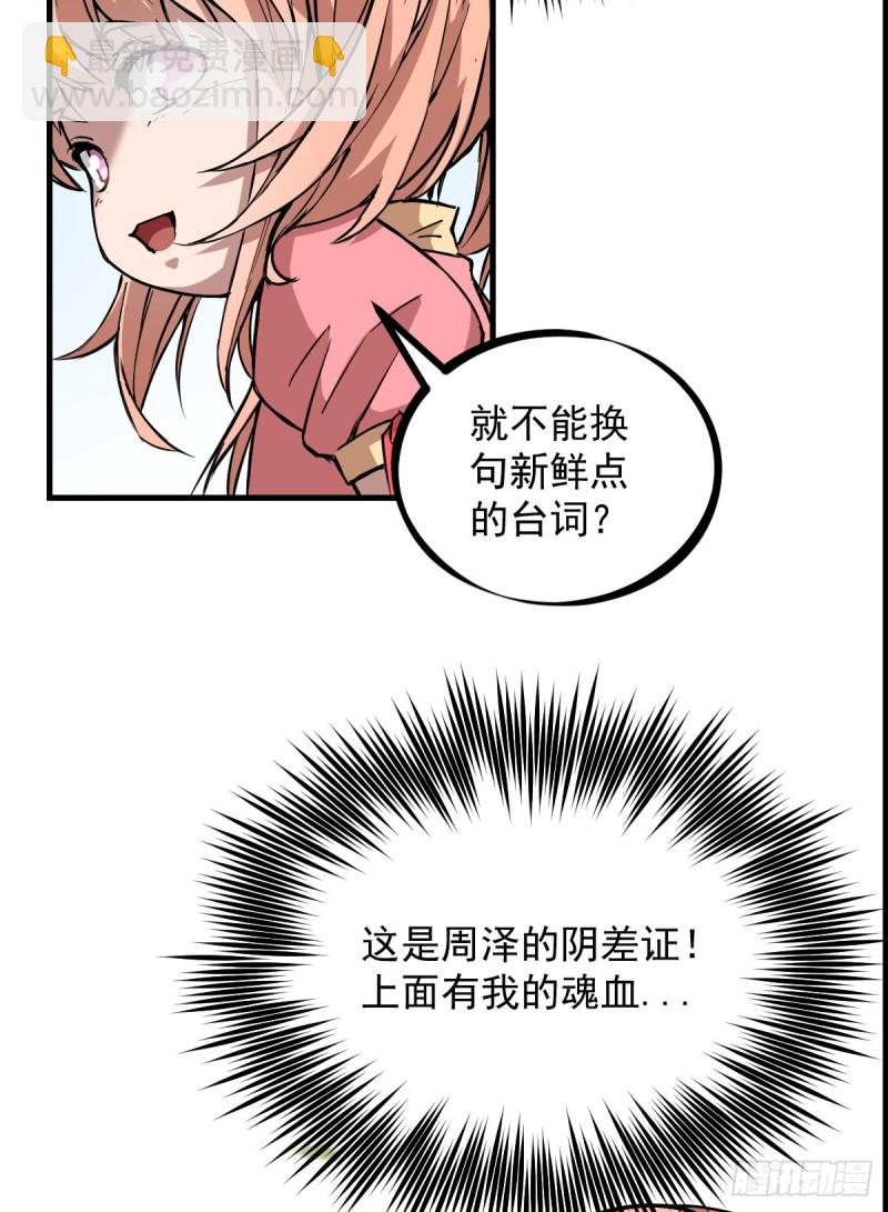 144-第189话