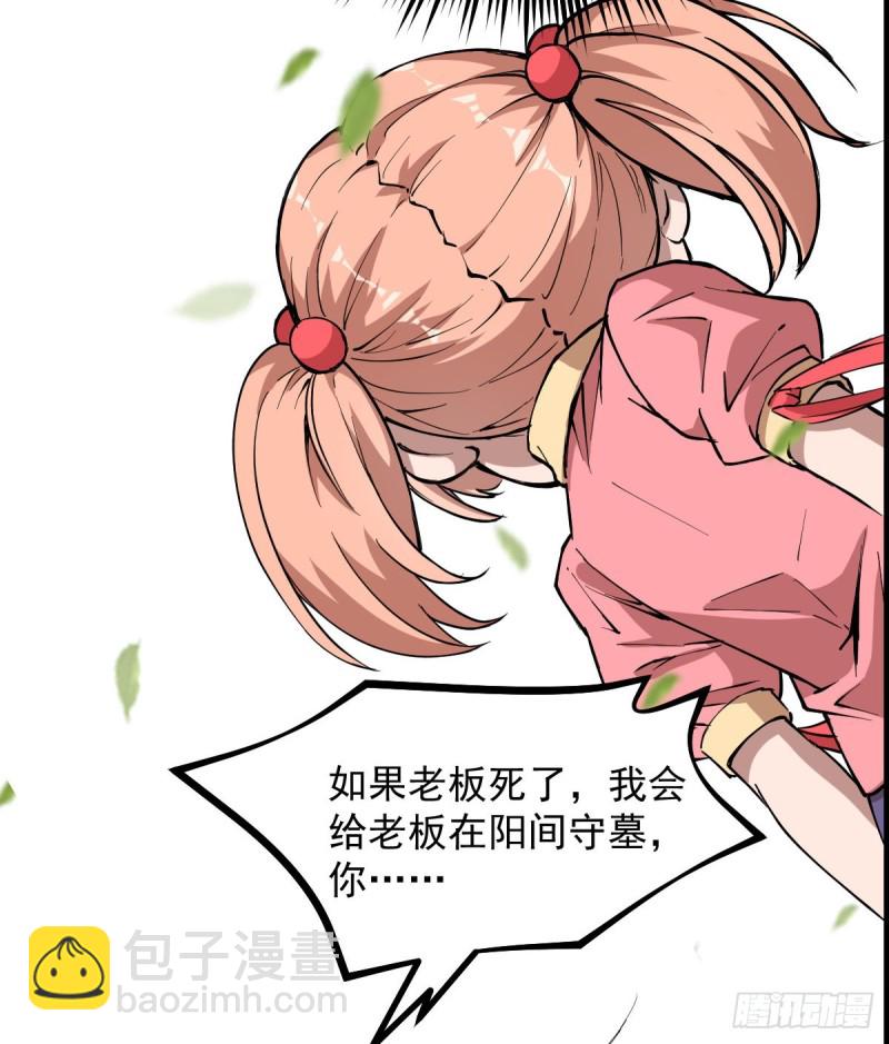 144-第189话