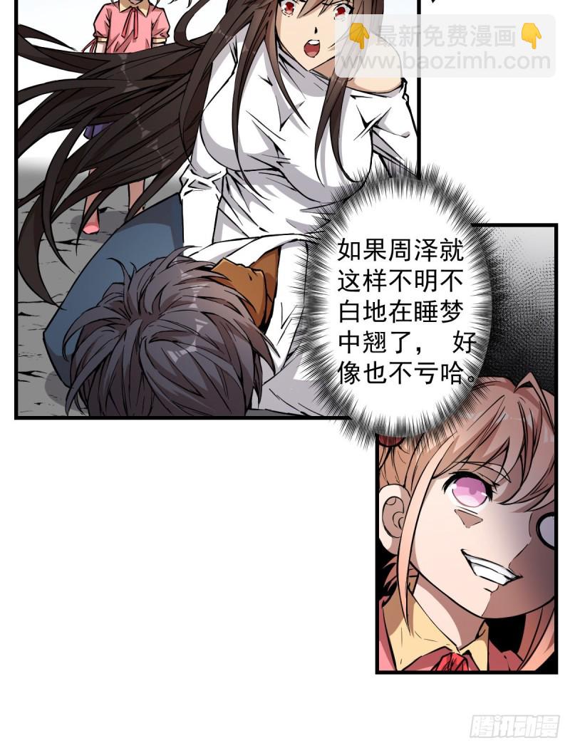 144-第189话