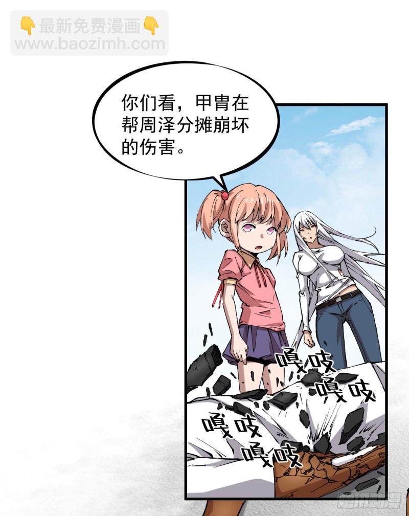 144-第189话