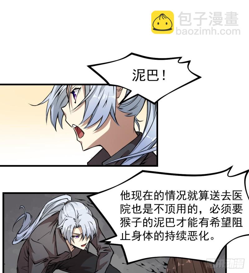 144-第189话