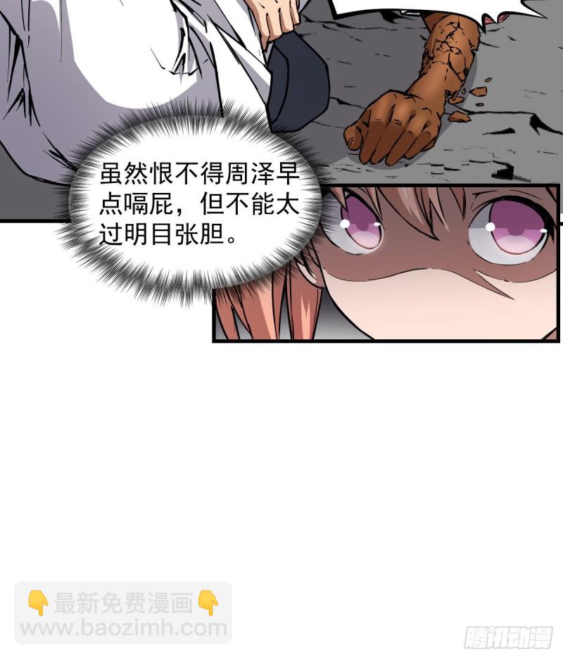 144-第189话
