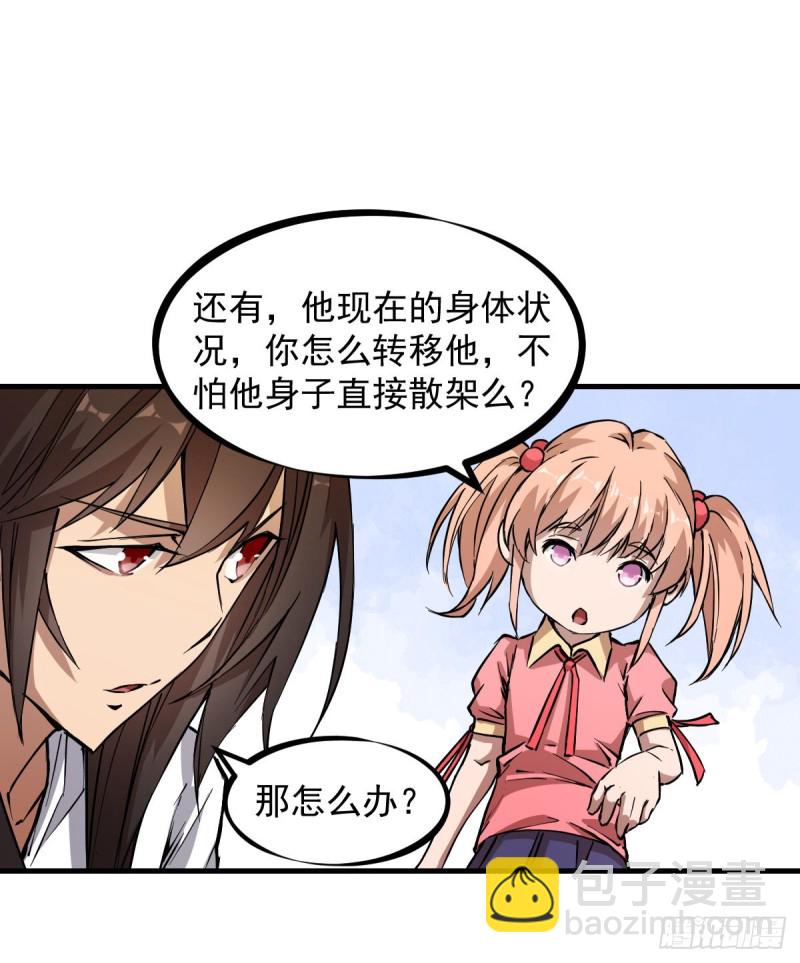 144-第189话