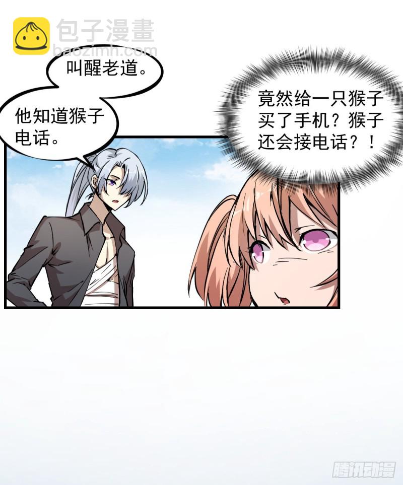 144-第189话
