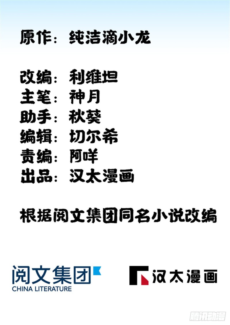 146-第191话