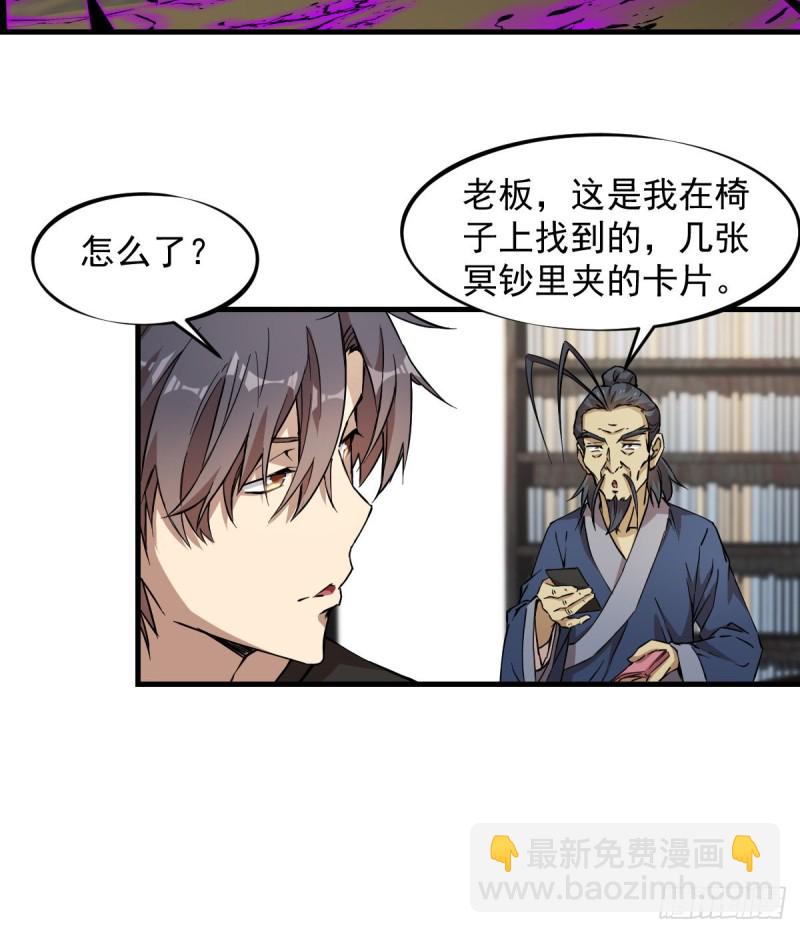 146-第191话