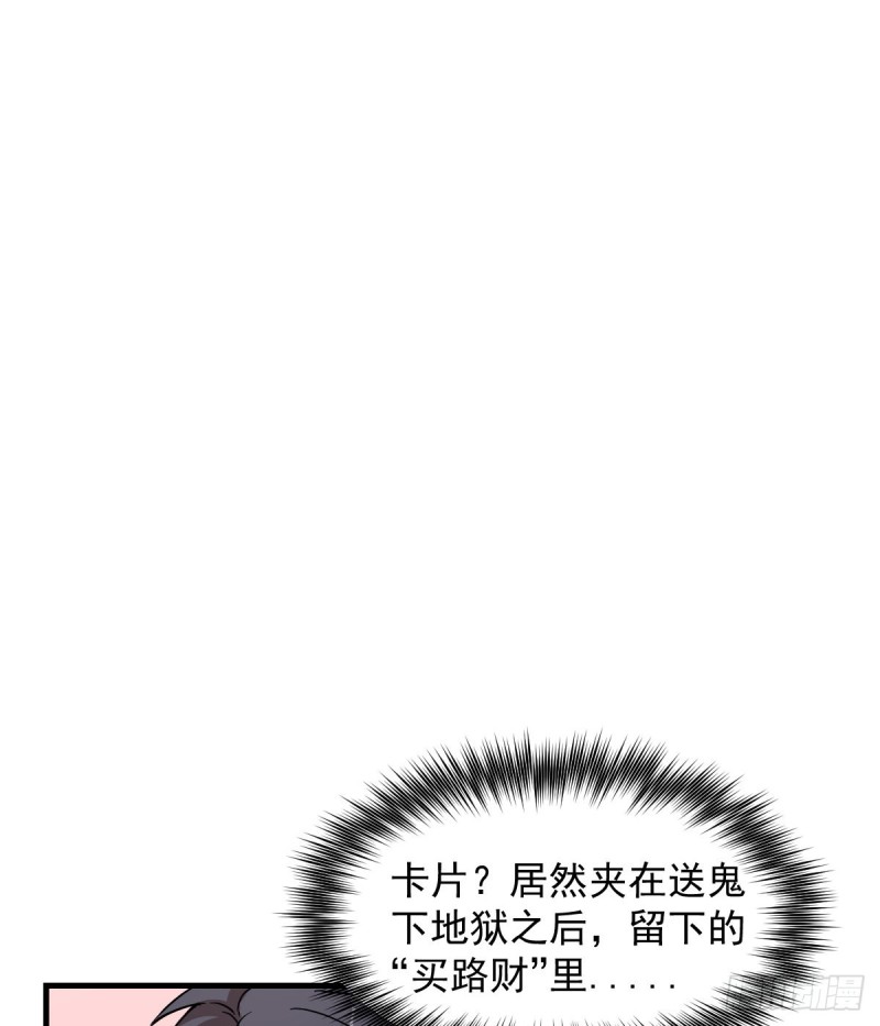 146-第191话