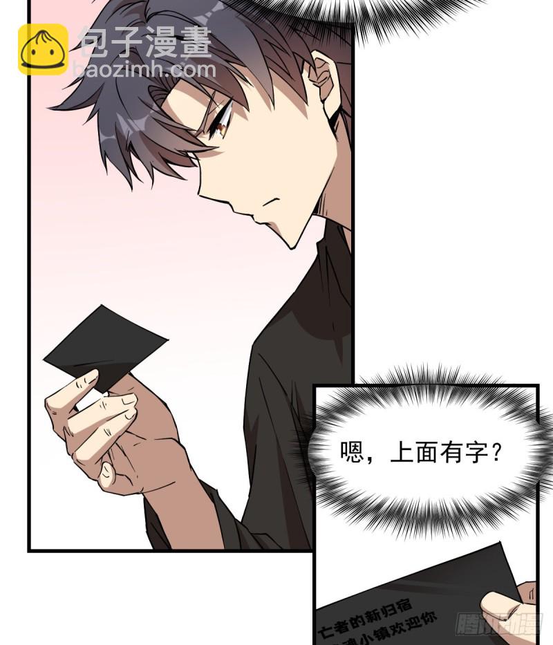 146-第191话
