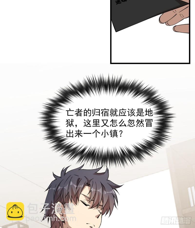 146-第191话