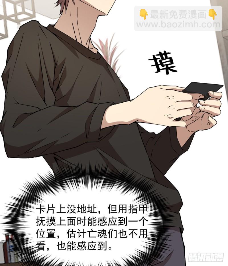 146-第191话