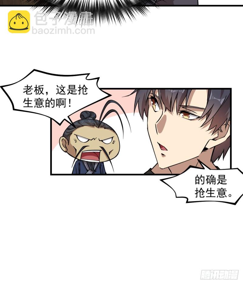 146-第191话