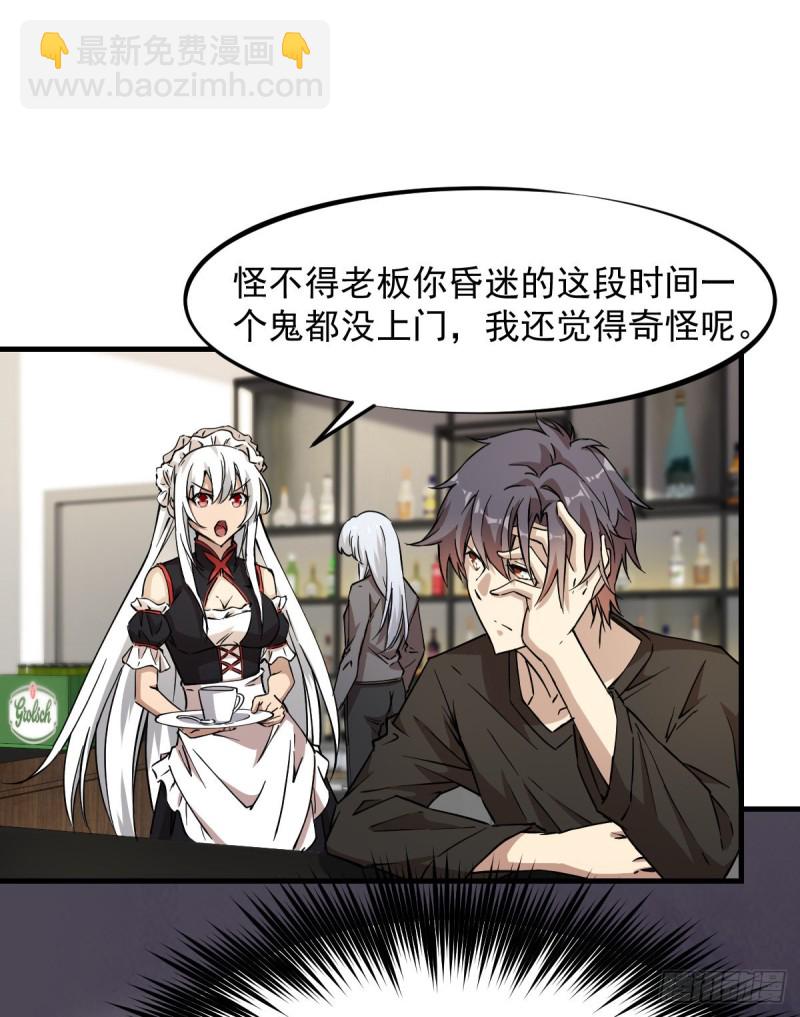 146-第191话