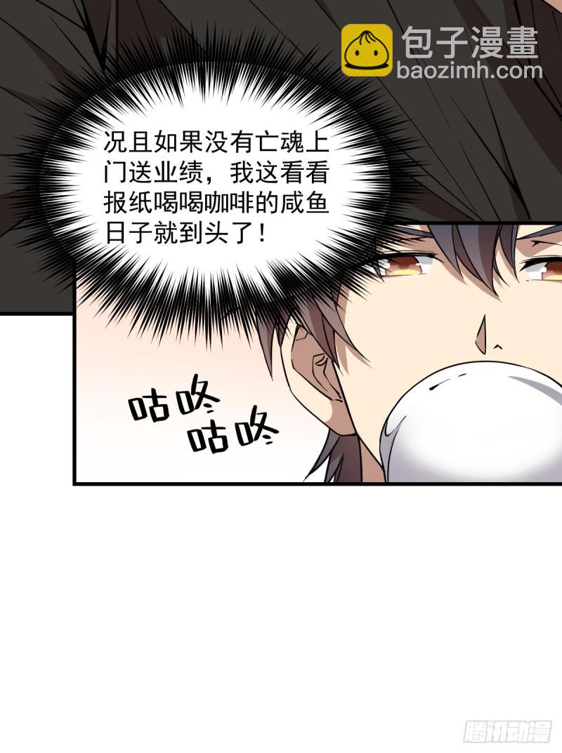 146-第191话