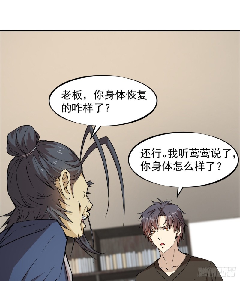 146-第191话