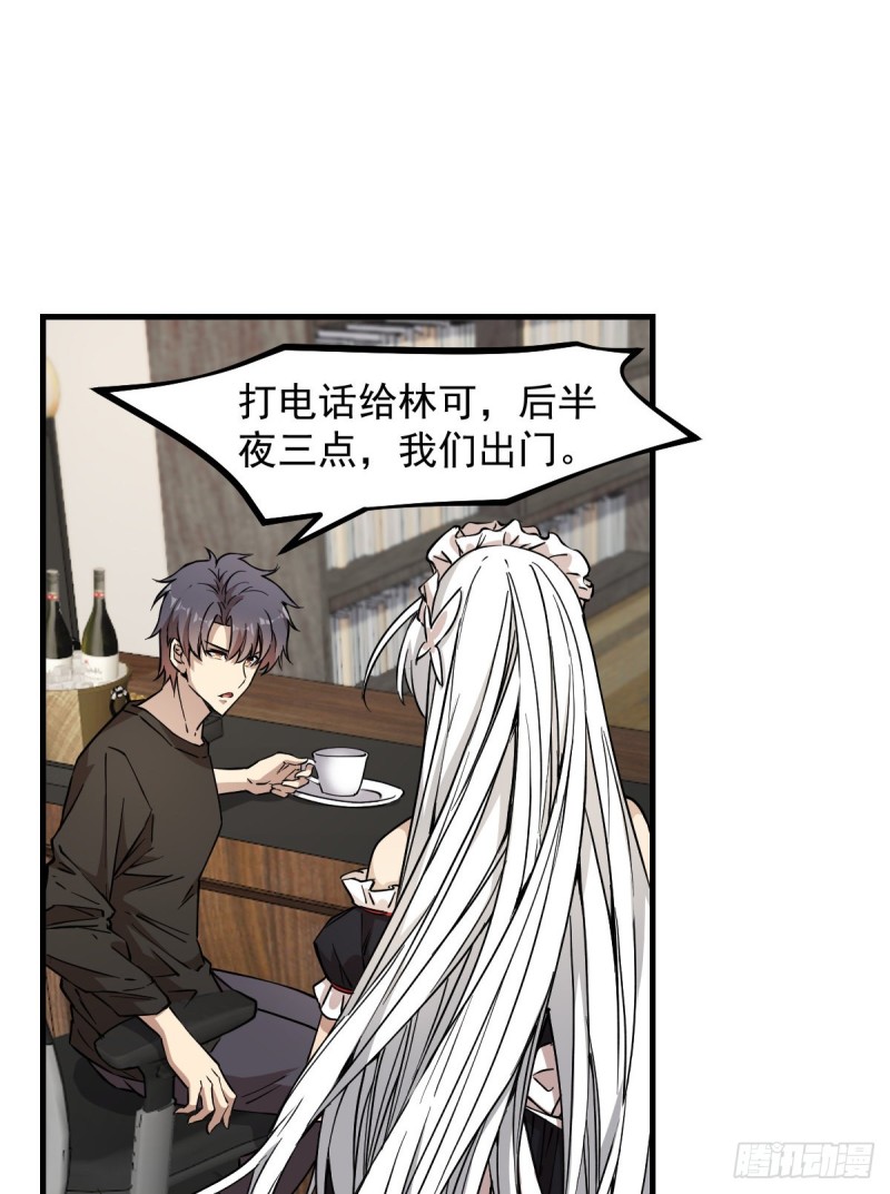 146-第191话