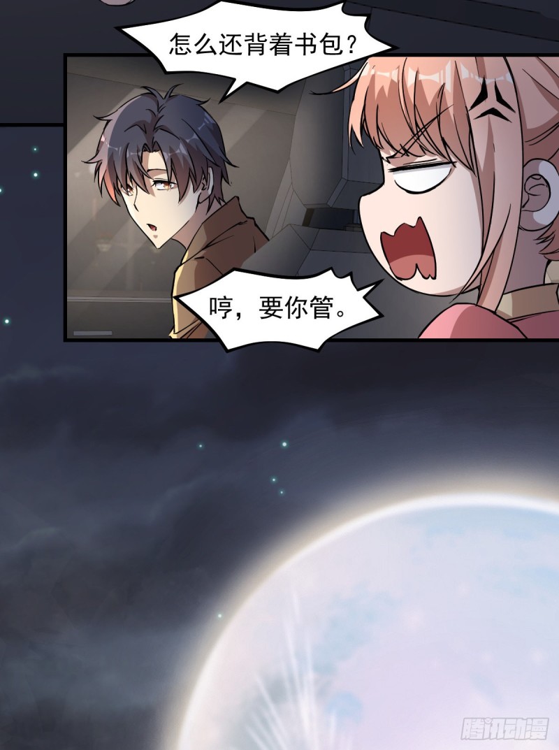 146-第191话