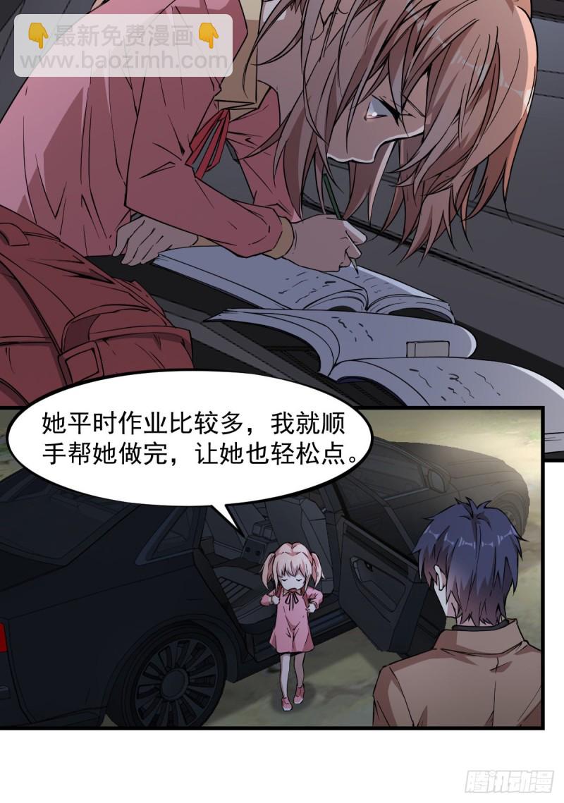 146-第191话