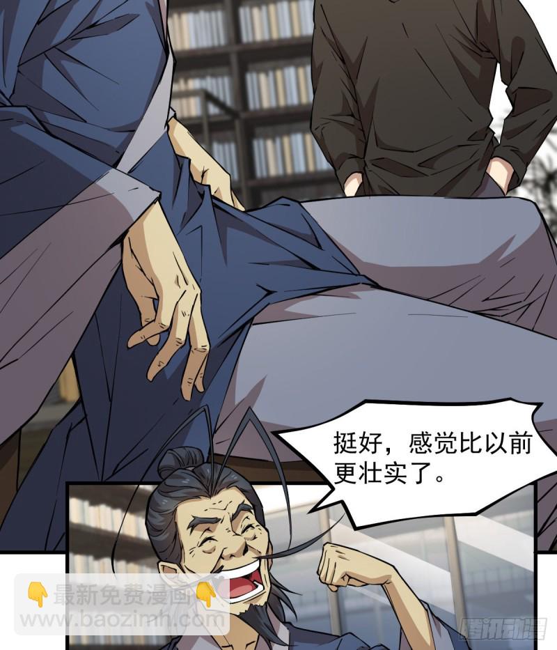 146-第191话
