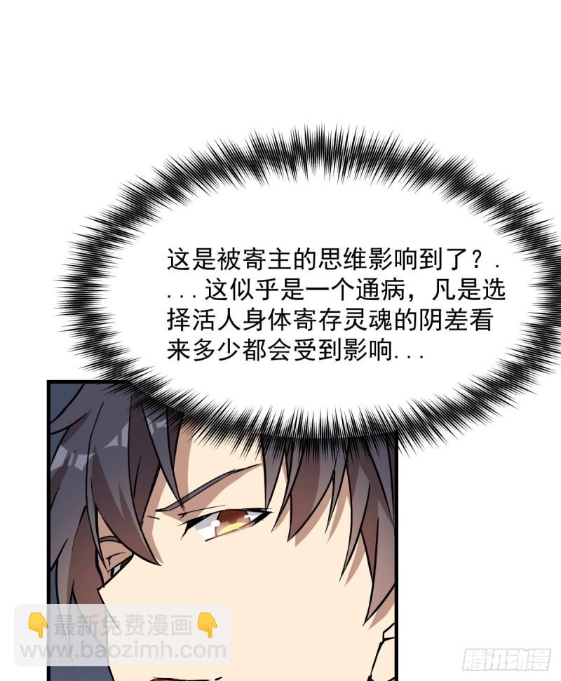 146-第191话