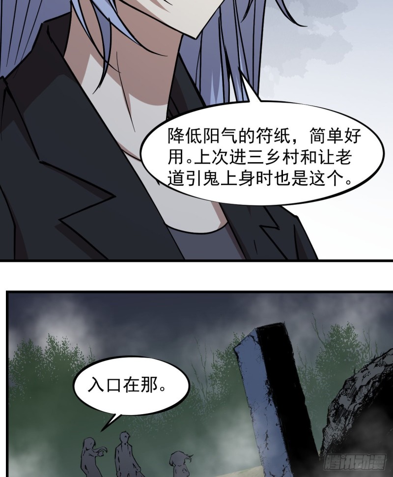146-第191话
