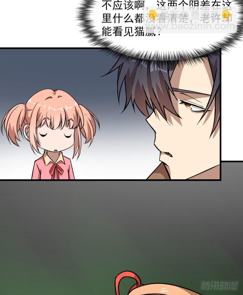 146-第191话