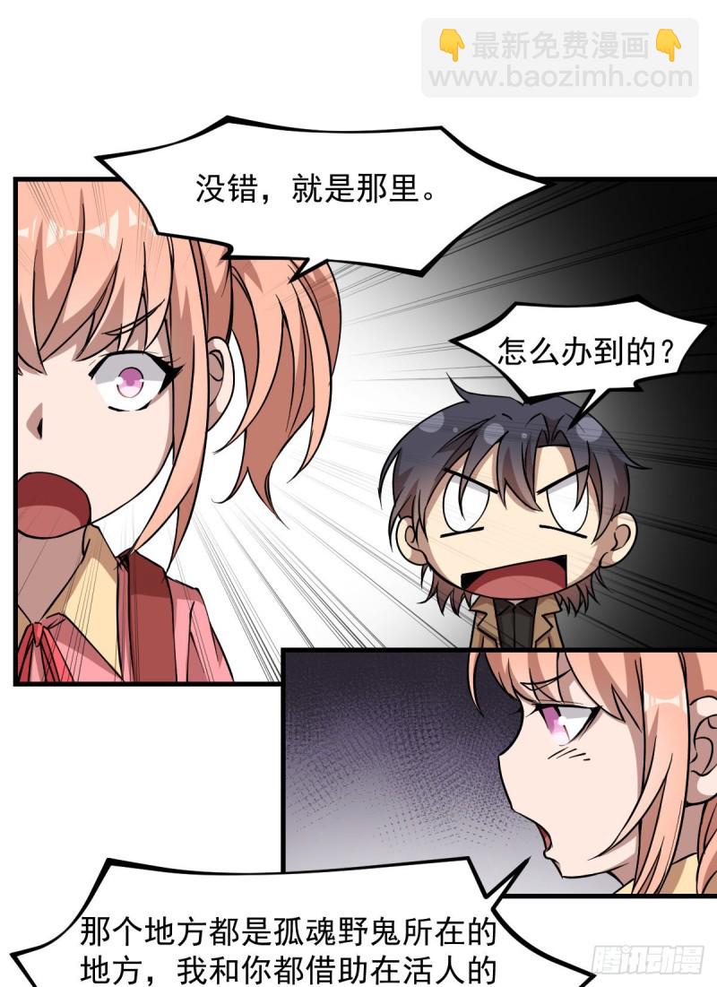 146-第191话