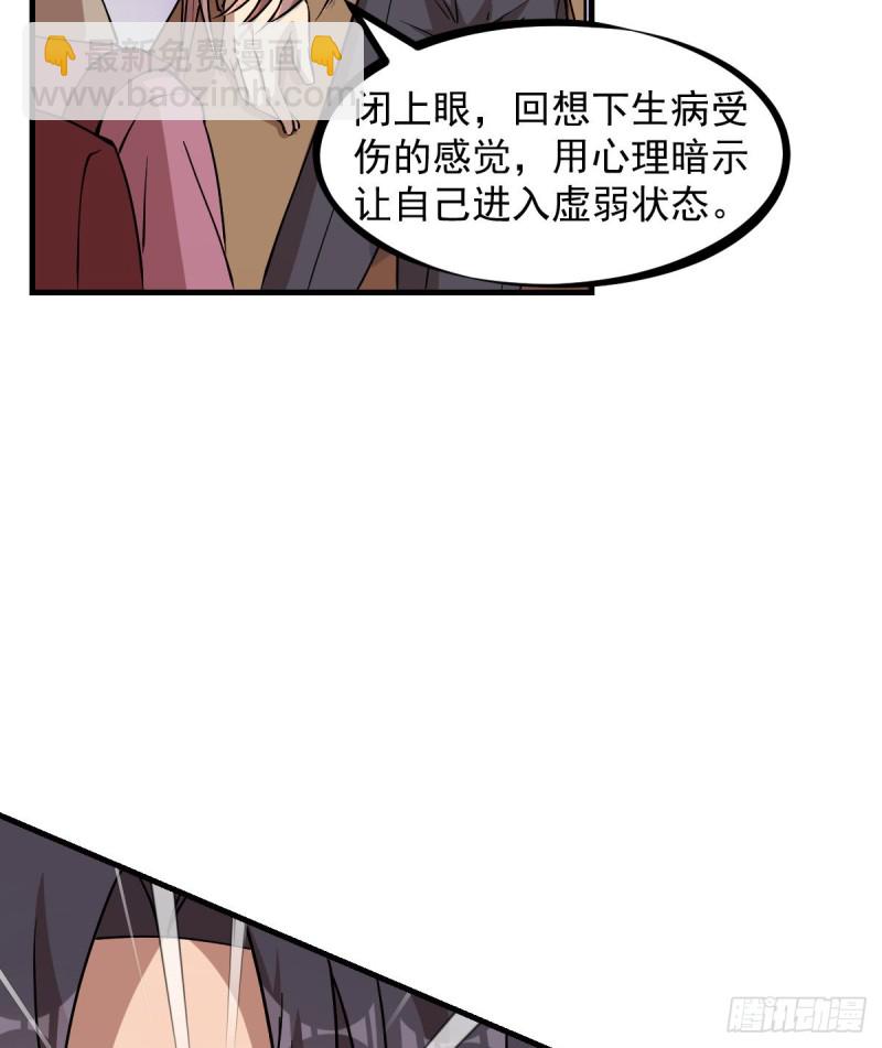 146-第191话