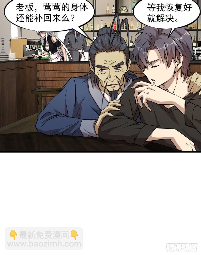 146-第191话