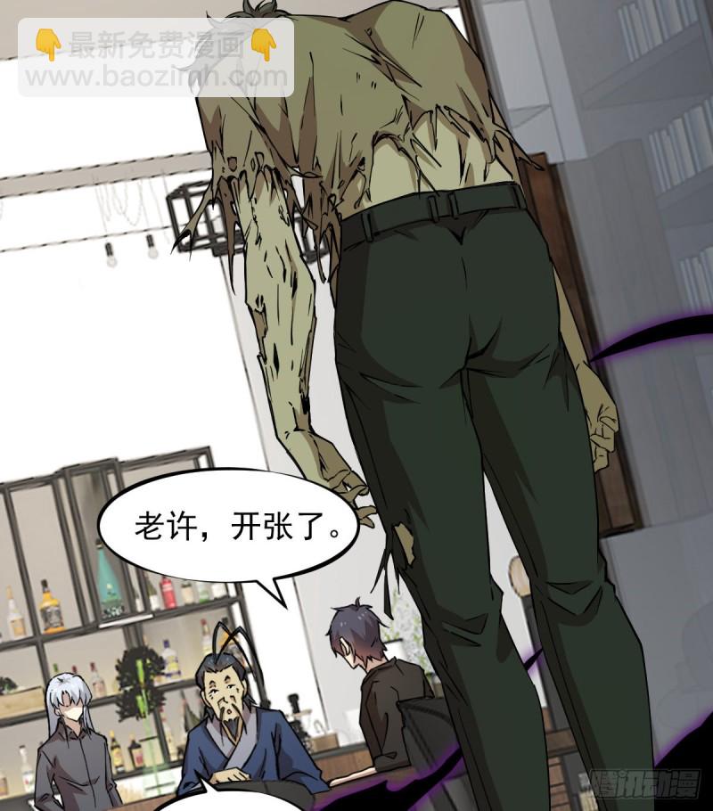 146-第191话