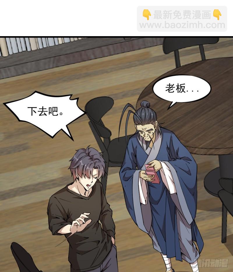 146-第191话