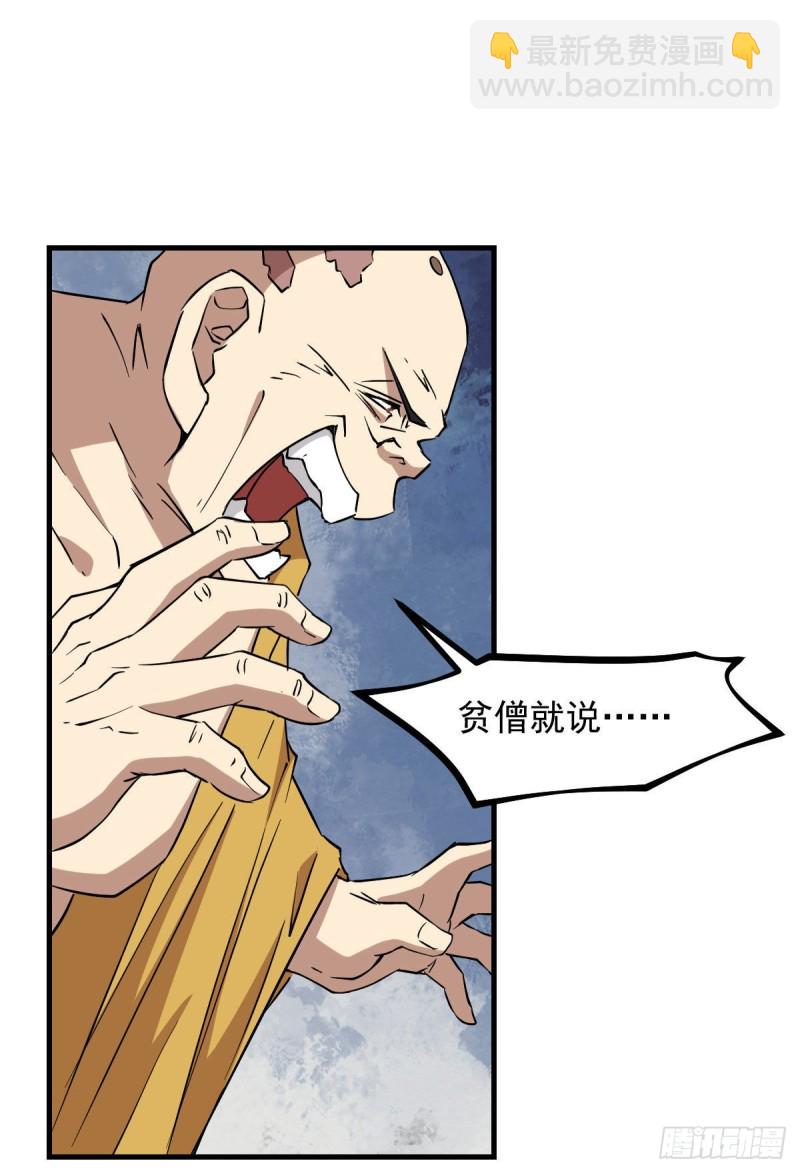 148-第193话