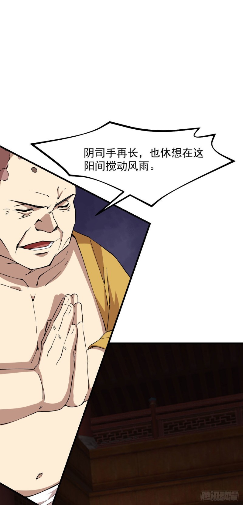 148-第193话