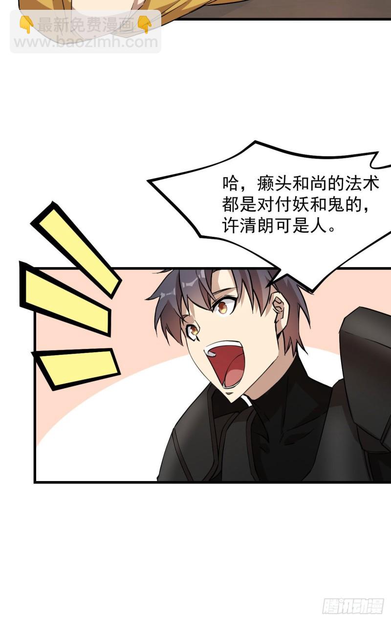 148-第193话