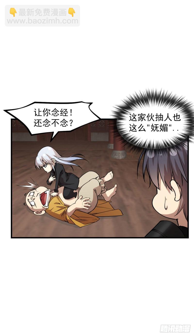 148-第193话