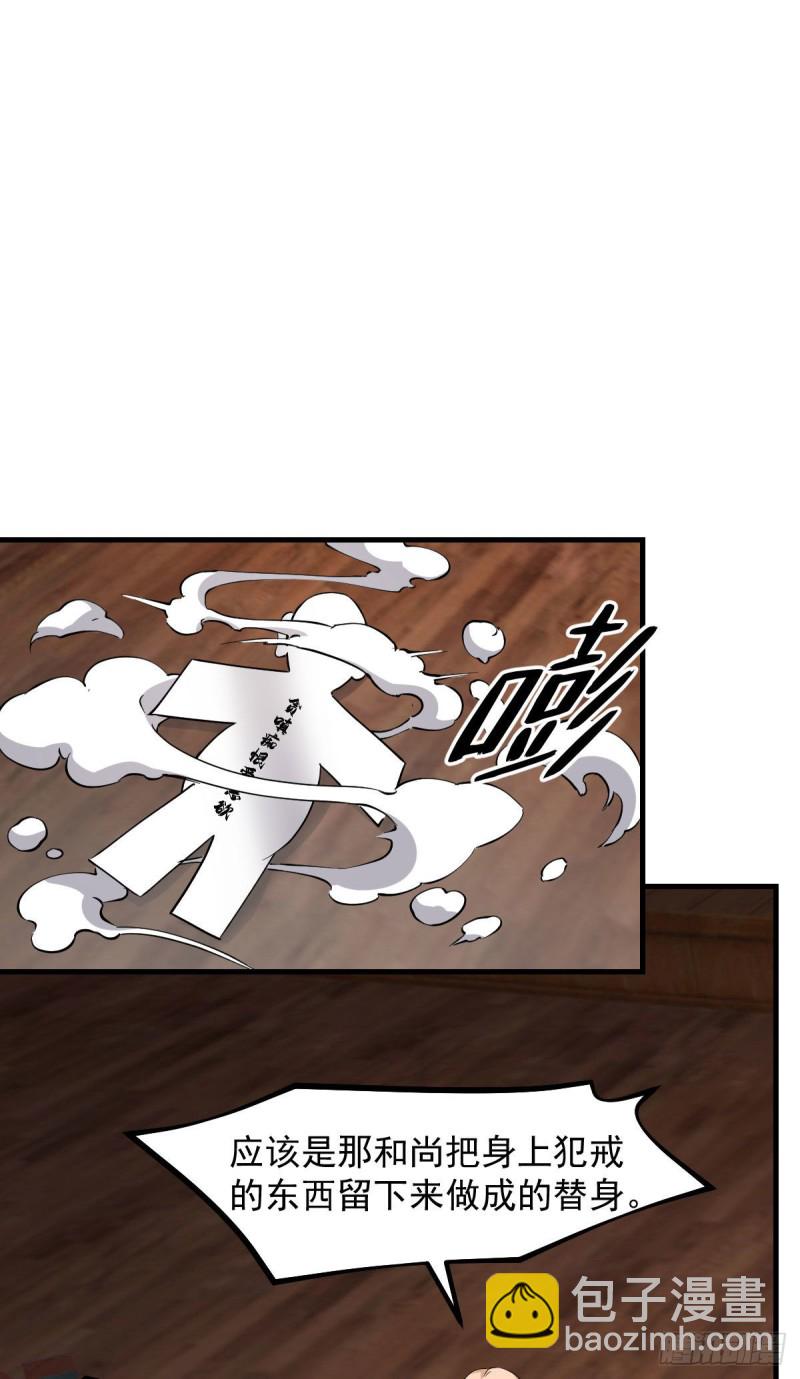 148-第193话