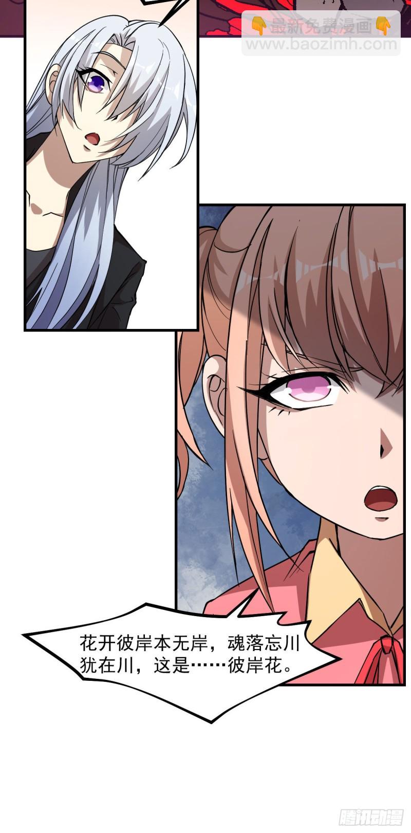 148-第193话