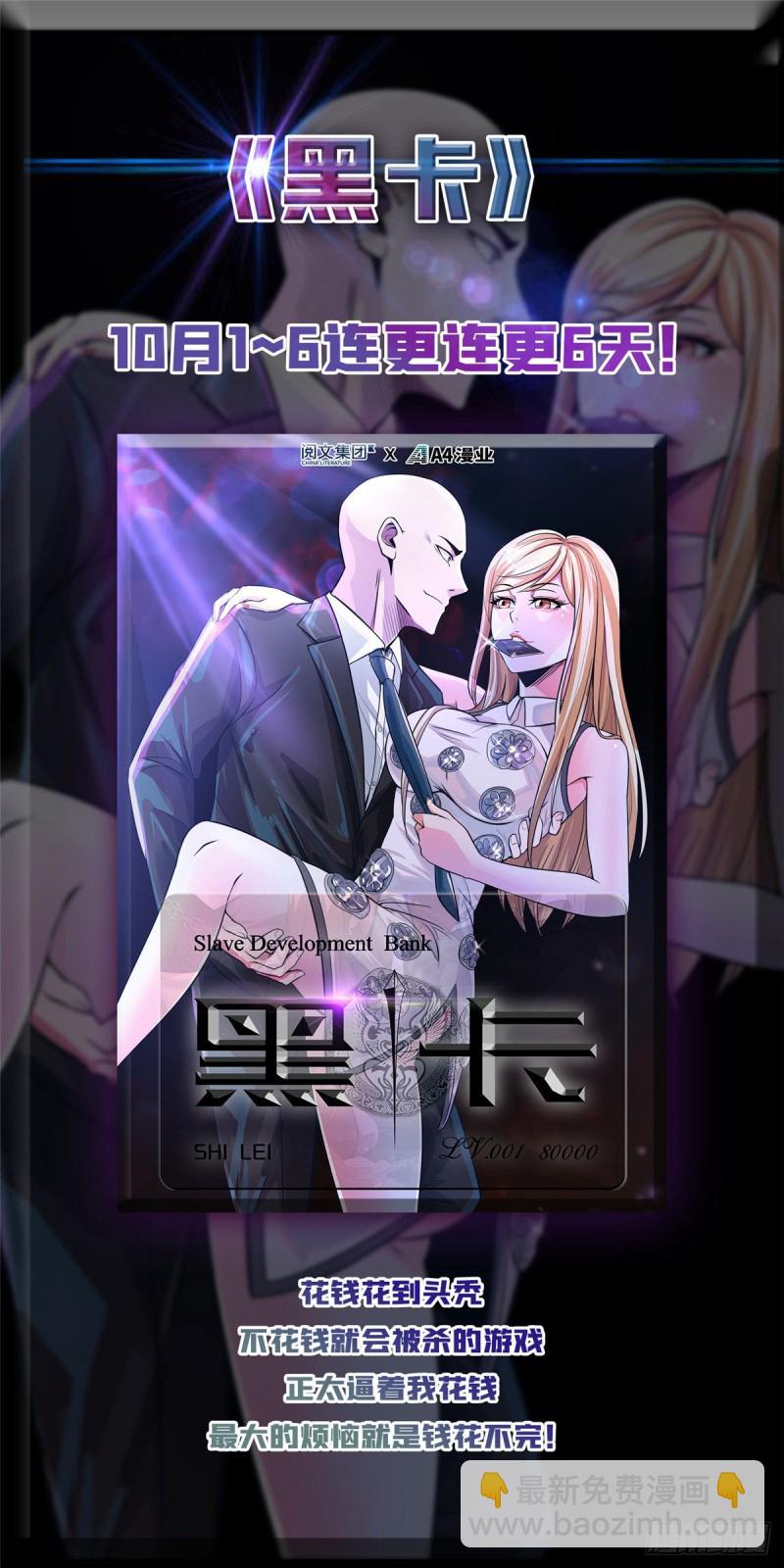 148-第193话