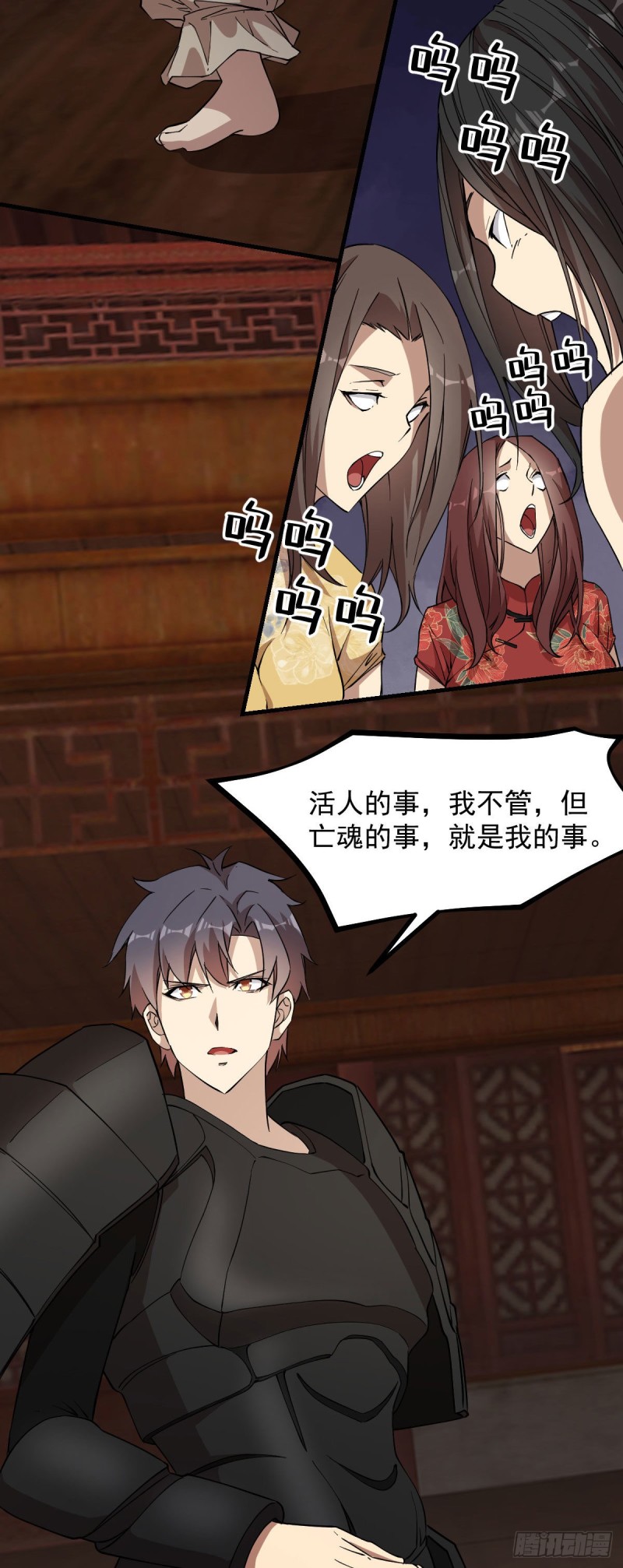 148-第193话
