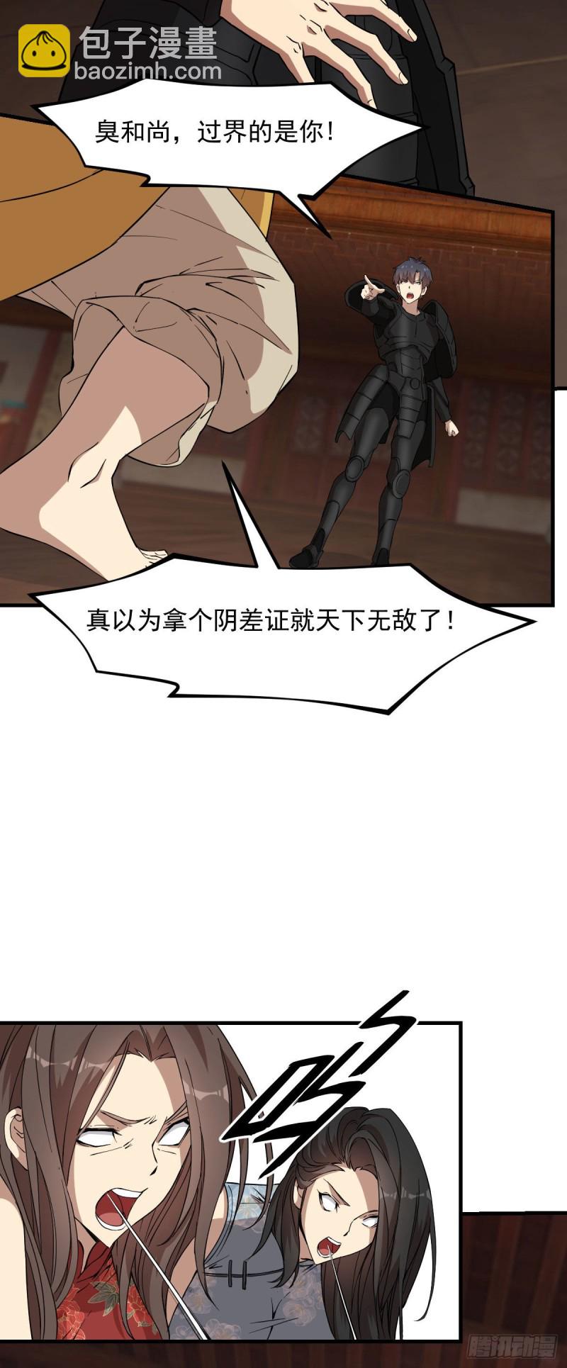 148-第193话