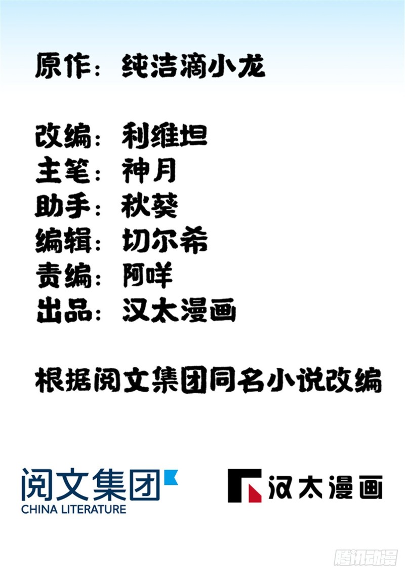 150-第195话
