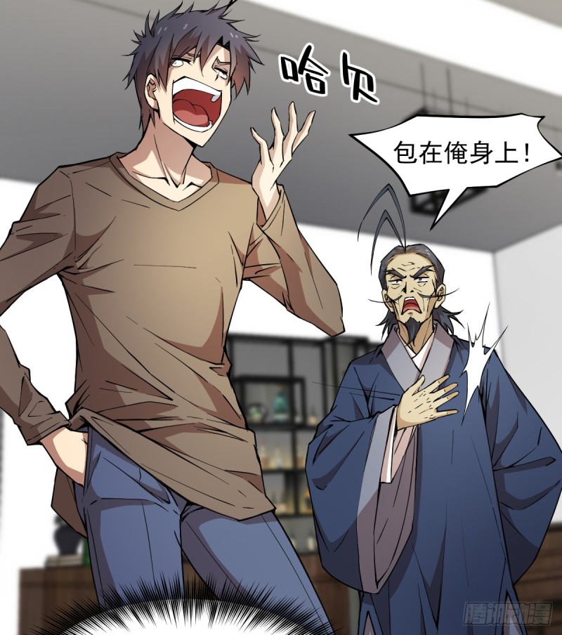 150-第195话