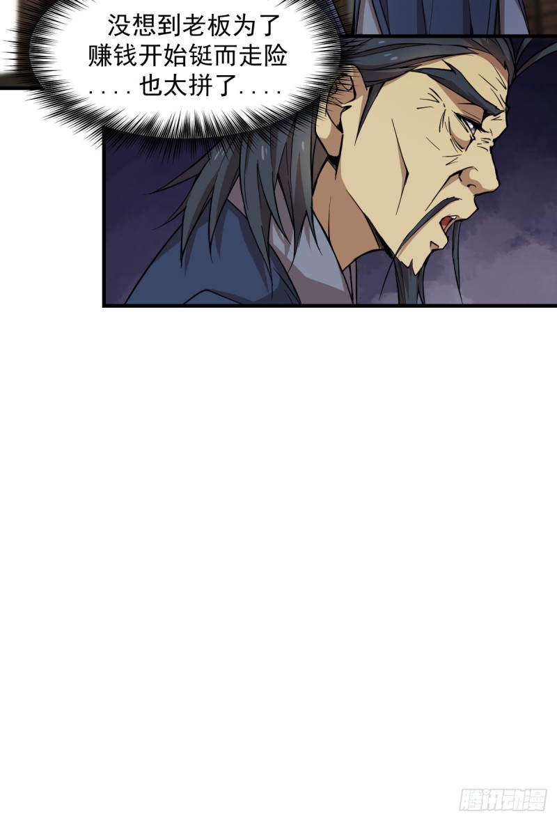 150-第195话