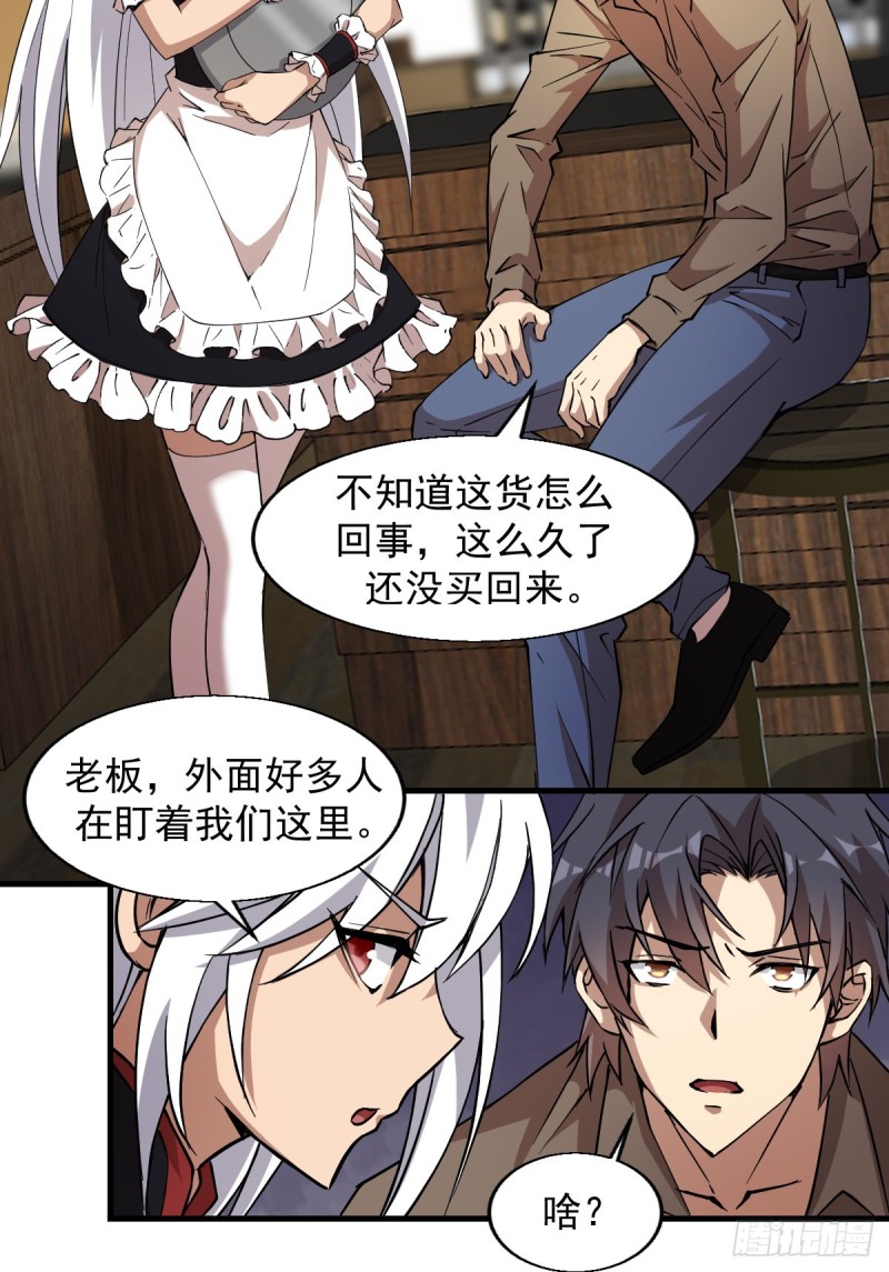 150-第195话