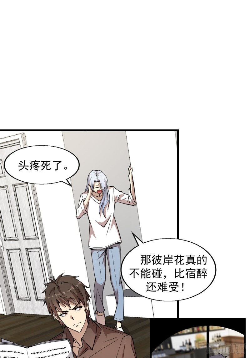150-第195话